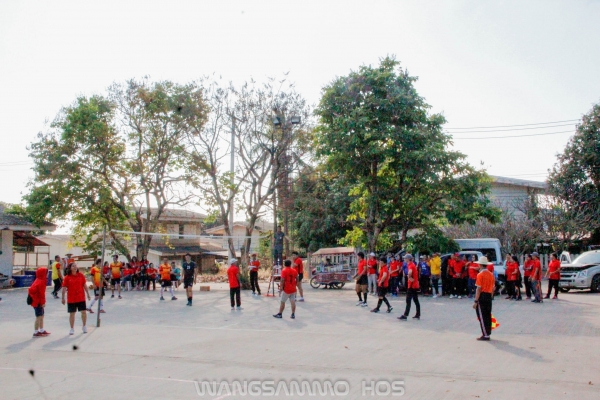 กีฬาสาธารณสุขเกมส์ 2562