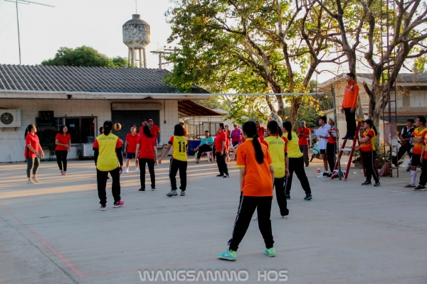 กีฬาสาธารณสุขเกมส์ 2562