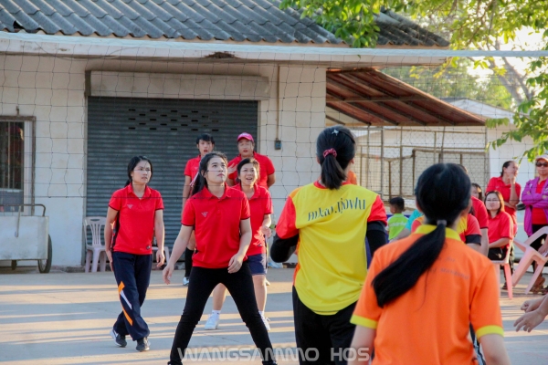 กีฬาสาธารณสุขเกมส์ 2562