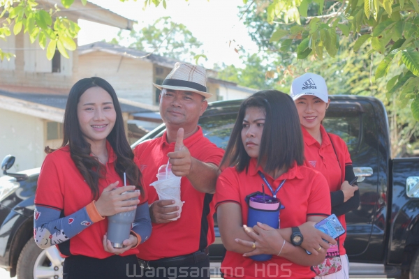 กีฬาสาธารณสุขเกมส์ 2562