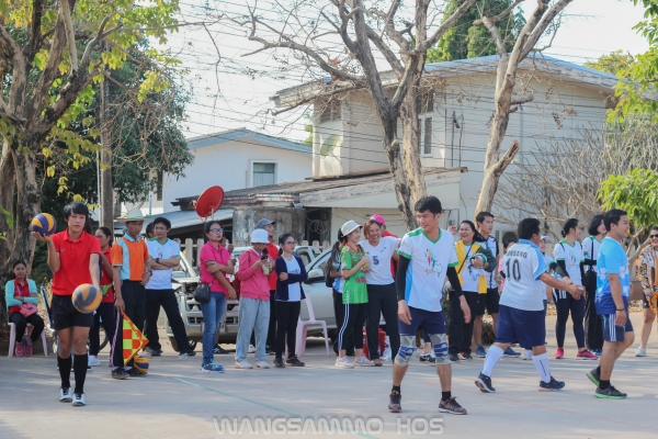 กีฬาสาธารณสุขเกมส์ 2562