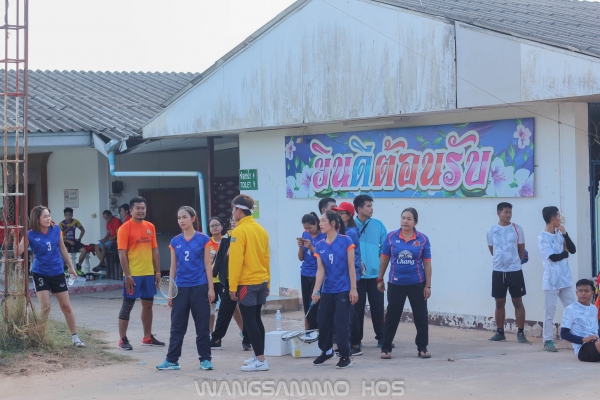 กีฬาสาธารณสุขเกมส์ 2562