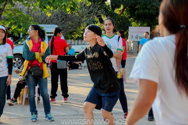 กีฬาสาธารณสุขเกมส์ 2562