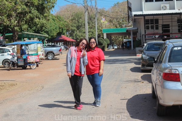 กีฬาสาธารณสุขเกมส์ 2562