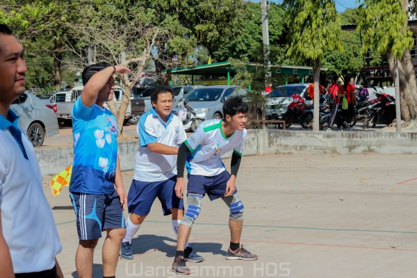 กีฬาสาธารณสุขเกมส์ 2562