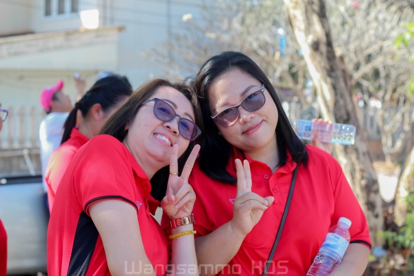 กีฬาสาธารณสุขเกมส์ 2562