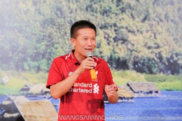 กีฬาสาธารณสุขเกมส์ 2562