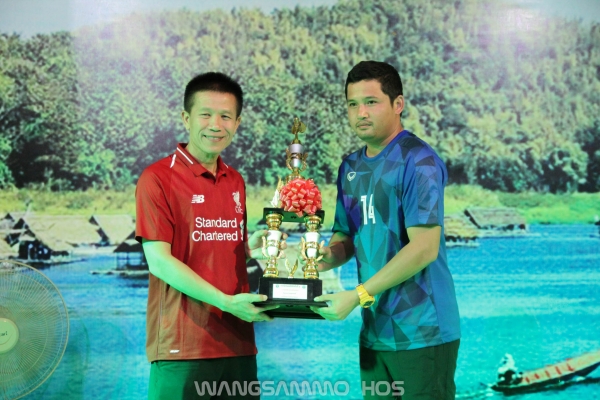 กีฬาสาธารณสุขเกมส์ 2562