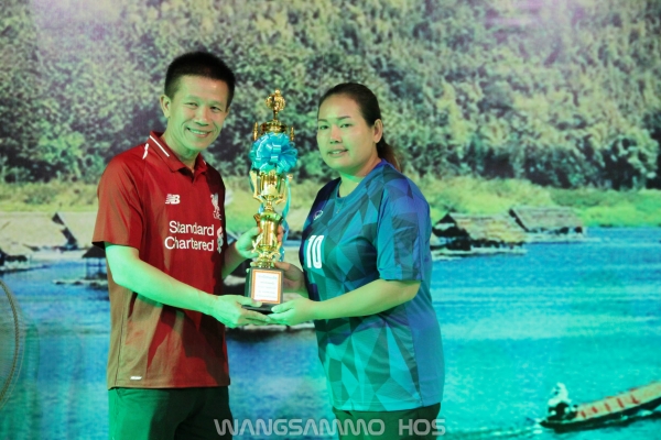 กีฬาสาธารณสุขเกมส์ 2562