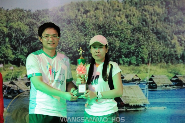 กีฬาสาธารณสุขเกมส์ 2562