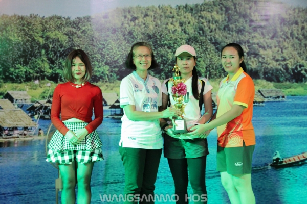 กีฬาสาธารณสุขเกมส์ 2562