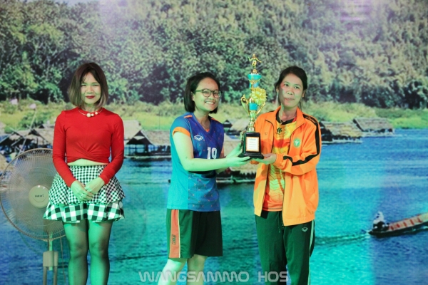 กีฬาสาธารณสุขเกมส์ 2562