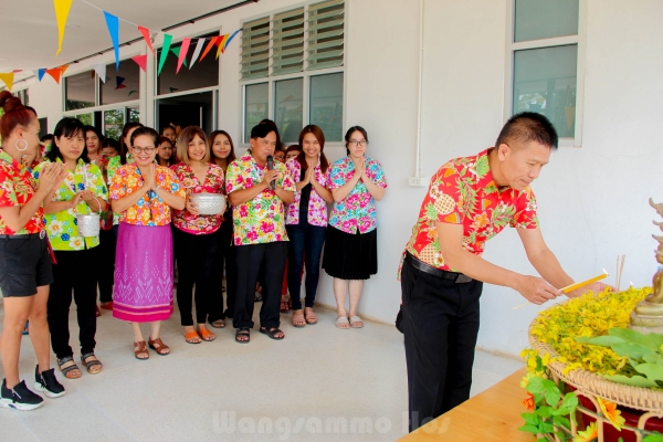 สุขสันต์วันสงกรานต์ 2562