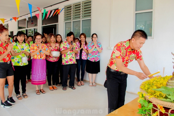 สุขสันต์วันสงกรานต์ 2562