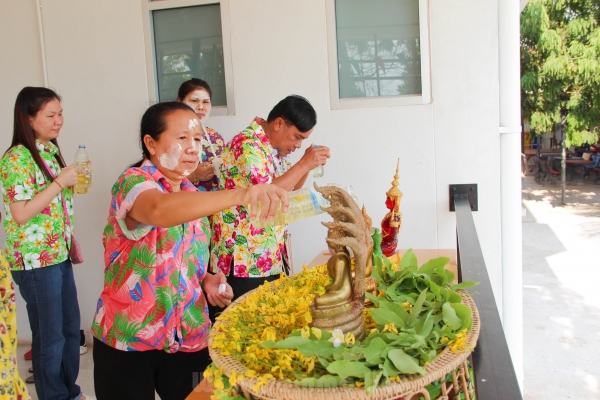 สุขสันต์วันสงกรานต์ 2562