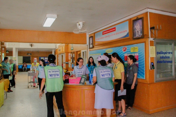 ซ้อมแผนอุบัติเหตุหมู่