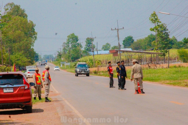 ซ้อมแผนอุบัติเหตุหมู่