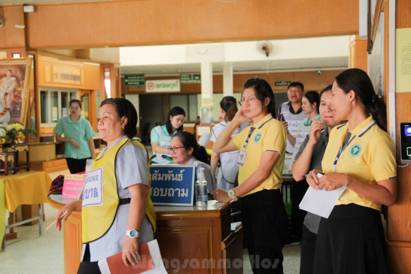 ซ้อมแผนอุบัติเหตุหมู่