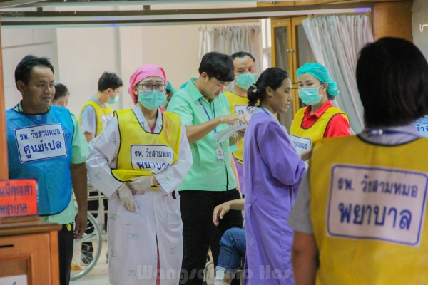 ซ้อมแผนอุบัติเหตุหมู่