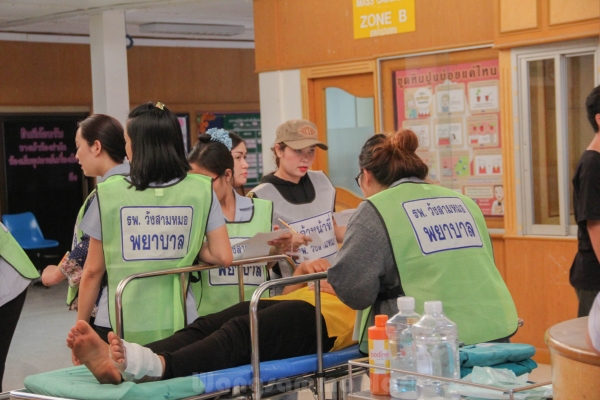 ซ้อมแผนอุบัติเหตุหมู่