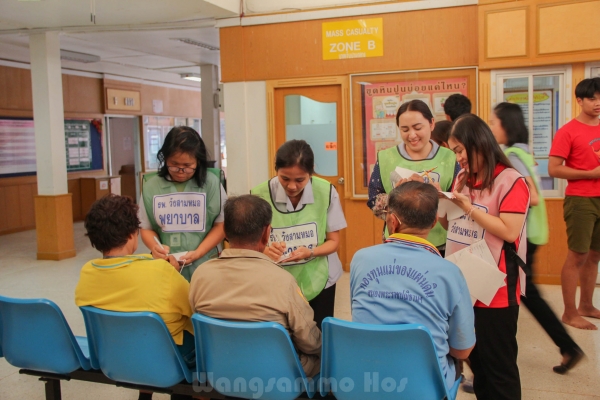 ซ้อมแผนอุบัติเหตุหมู่