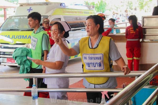 ซ้อมแผนอุบัติเหตุหมู่