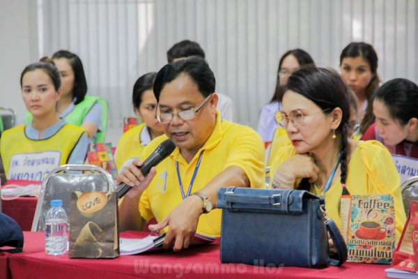 ซ้อมแผนอุบัติเหตุหมู่