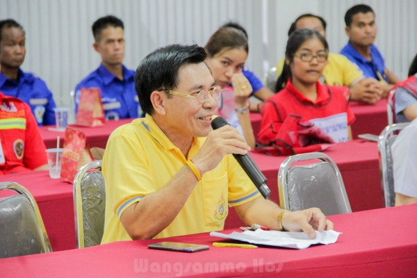 ซ้อมแผนอุบัติเหตุหมู่