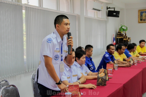 ซ้อมแผนอุบัติเหตุหมู่