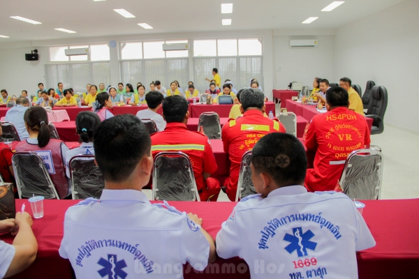 ซ้อมแผนอุบัติเหตุหมู่