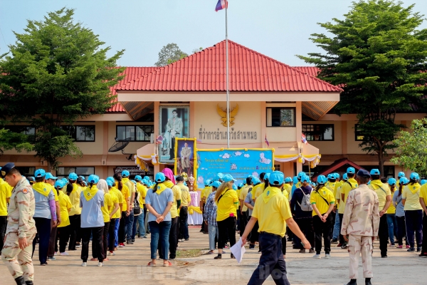 รวมพลจิตอาสา