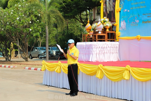 รวมพลจิตอาสา