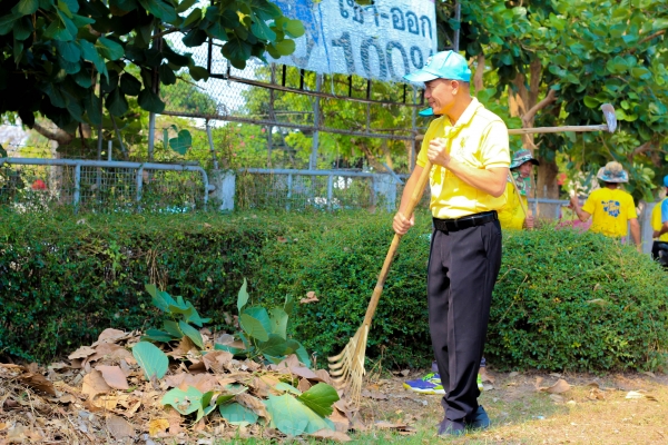 รวมพลจิตอาสา