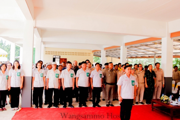 หน่วยแพทย์เคลือนที่ พอ.สว