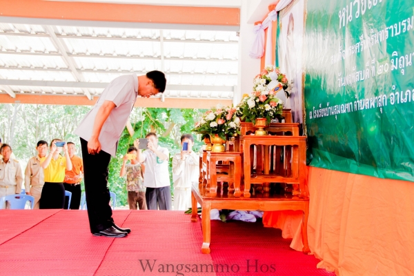 หน่วยแพทย์เคลือนที่ พอ.สว