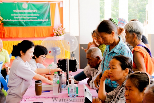 หน่วยแพทย์เคลือนที่ พอ.สว