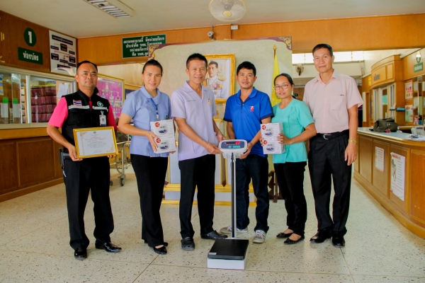 ปันน้ำใจ สร้างรอยยิ้มให้ชีวิต