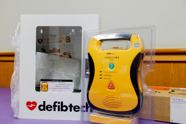 ปันน้ำใจ สร้างรอยยิ้มให้ชีวิต