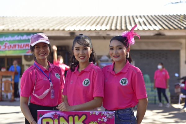 การแข่งขันกีฬาสัมพันธ์  คปสอ.วังสามหมอ 2564