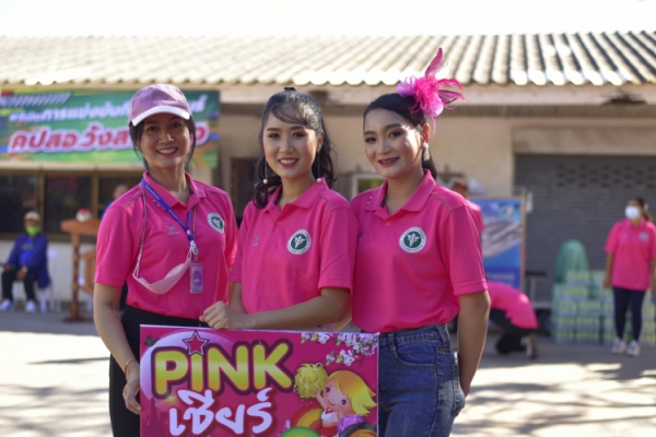 การแข่งขันกีฬาสัมพันธ์  คปสอ.วังสามหมอ 2564