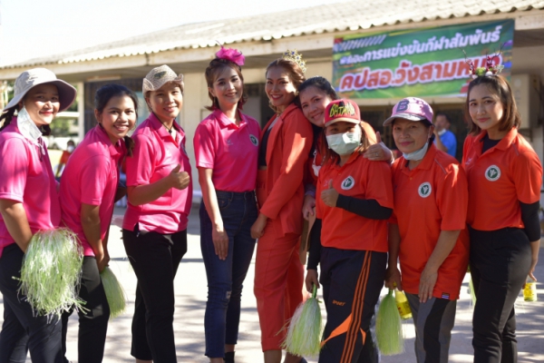 การแข่งขันกีฬาสัมพันธ์  คปสอ.วังสามหมอ 2564