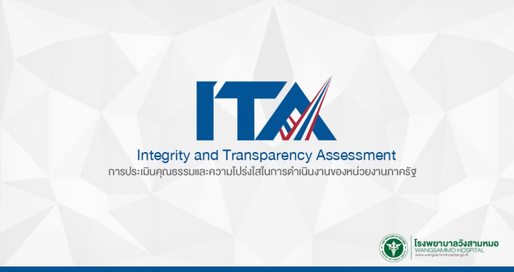  MOIT 22 หน่วยงานมีแนวปฏิบัติที่เคารพสิทธิมนุษยชนและศักดิ์ศรีของผู้ปฏิบัติงาน และรายงานการป้องกันและแก้ไขปัญหาการล่วงละเมิดหรือคุกคามทางเพศในการทำงาน ประจำปีงบประมาณ พ.ศ. 2568